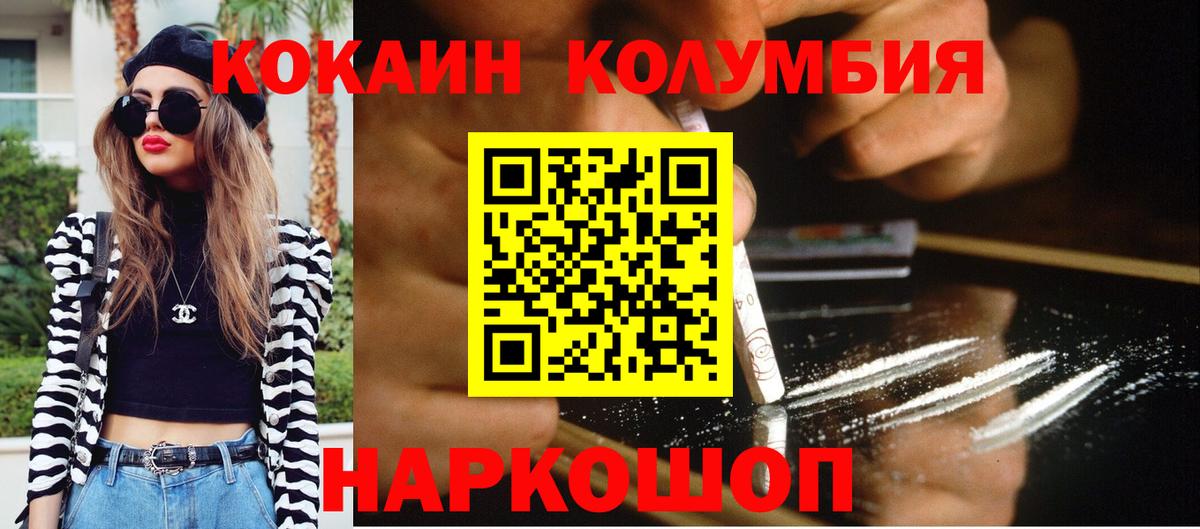 Мефедрон Саров