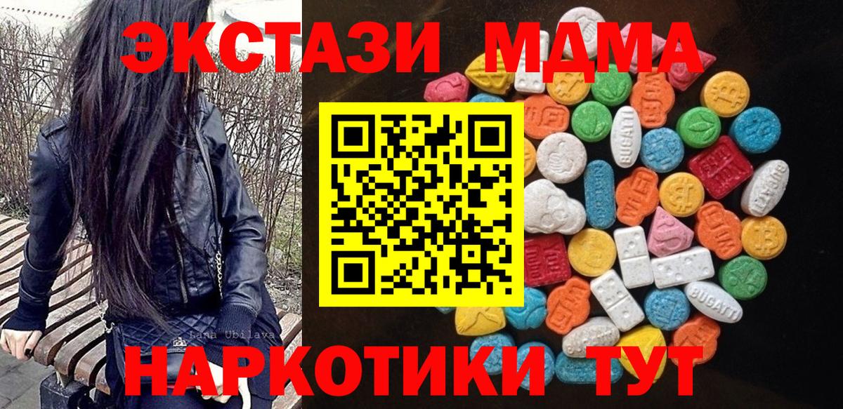 Саров  ЭКСТАЗИ ешки  Экстази  ЭКСТАЗИ круглые  Вход с VPN 