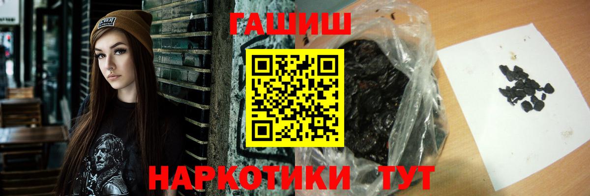 Гашиш гарик Саров