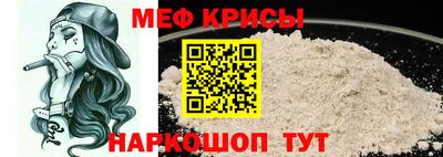 MESCALINE Волжск