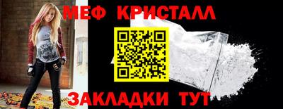 MESCALINE Волжск