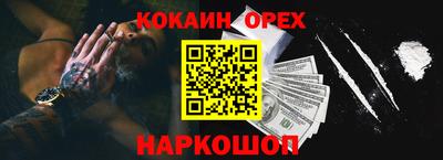 ешки Волжский