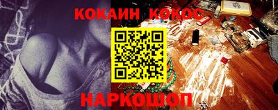 прущие крисы Волгодонск
