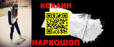 прущие крисы Волгодонск