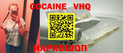 MESCALINE Волжск