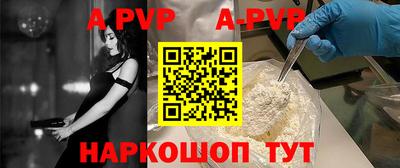 ешки Волжский