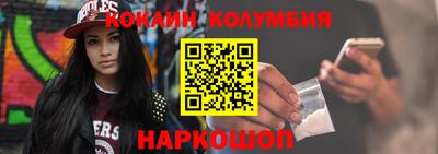 MESCALINE Волжск