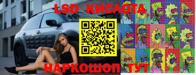прущие крисы Волгодонск