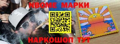 ешки Волжский