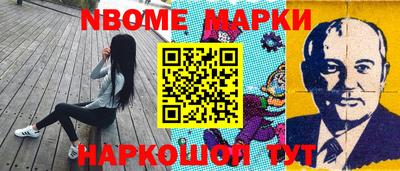 MESCALINE Волжск
