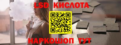 MESCALINE Волжск