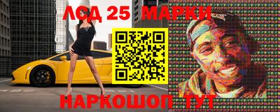 прущие крисы Волгодонск