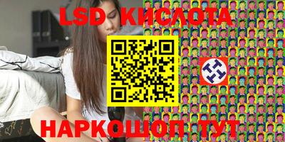 прущие крисы Волгодонск
