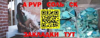 ешки Волжский