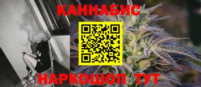 прущие крисы Волгодонск
