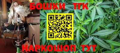 прущие крисы Волгодонск