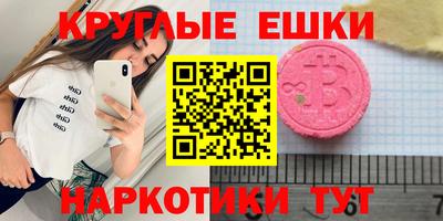 ешки Волжский
