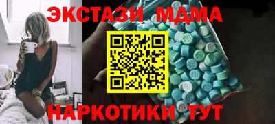 MESCALINE Волжск
