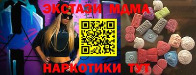 прущие крисы Волгодонск