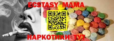 MESCALINE Волжск