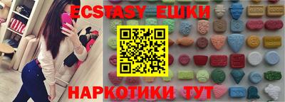 ешки Волжский
