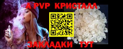 ешки Волжский