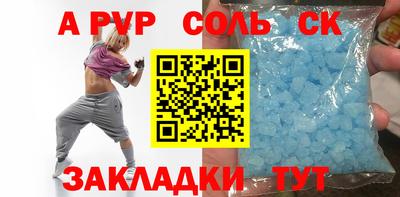 ешки Волжский