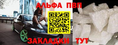 MESCALINE Волжск