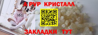 MESCALINE Волжск