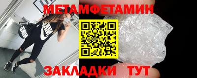 MESCALINE Волжск