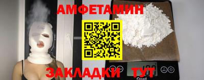 MESCALINE Волжск