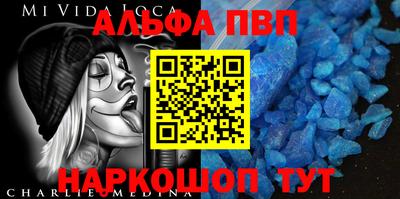 MESCALINE Волжск