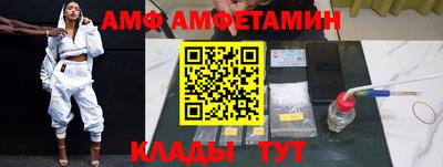 прущие крисы Волгодонск