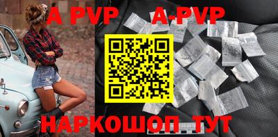 прущие крисы Волгодонск