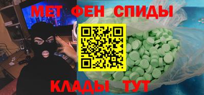 MESCALINE Волжск