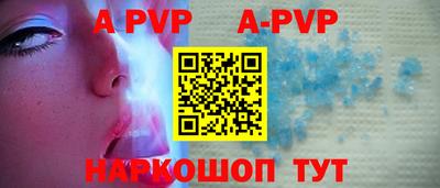 прущие крисы Волгодонск