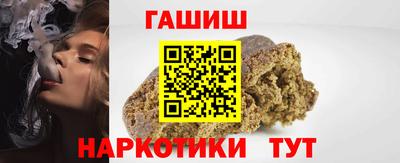 ешки Волжский