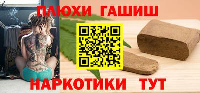 MESCALINE Волжск