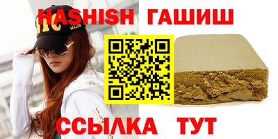 прущие крисы Волгодонск