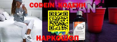 MESCALINE Волжск