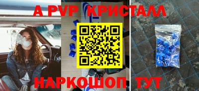 ешки Волжский