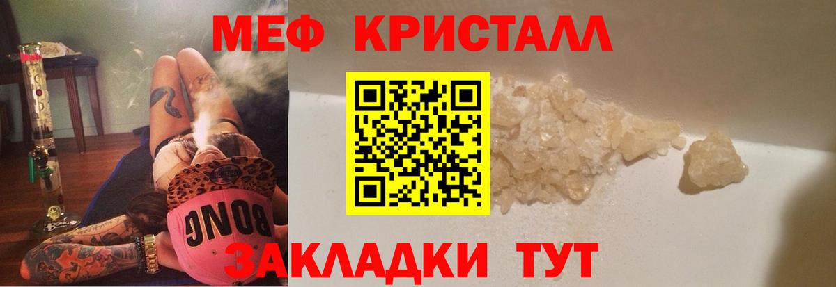 МАРИХУАНА  Codein  Саров  Цена  Alpha-PVP СОЛЬ кристаллы  Меф МЯУ МЯУ кристаллы  Гашиш  COCAIN  Вход с VPN 