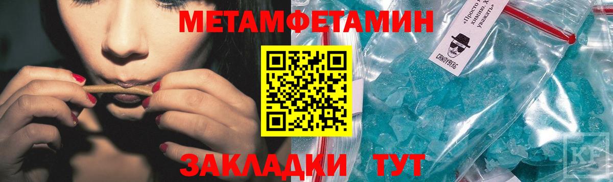 Саров  МЕТАМФЕТАМИН витя  МЕТАМФЕТАМИН витя  Вход с VPN 