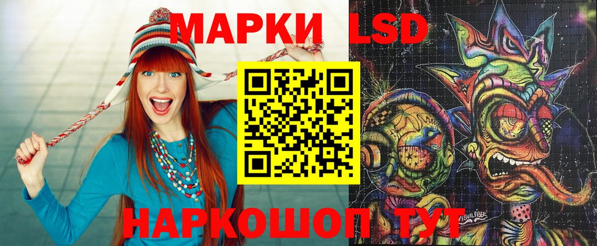 Саров  Марки NBOMe 1,5мг  Марки NBOMe 1,5мг  Марки N-bome  Вход с VPN 