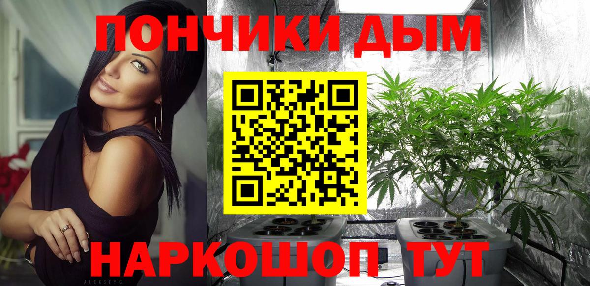 Марихуана MAZAR Саров